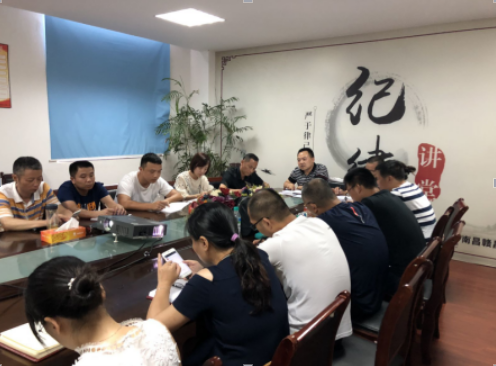 台风会.png