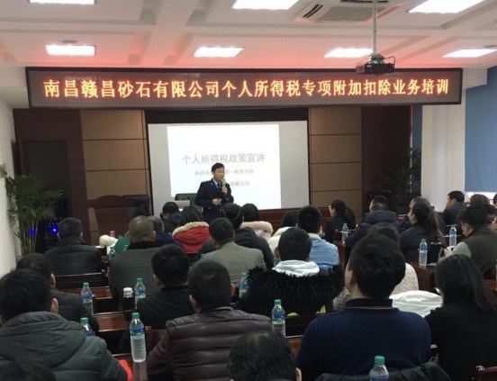 1546930652119017.jpg 个税.jpg