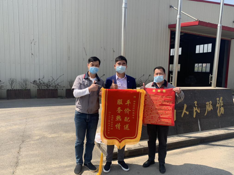 微信图片_20200408145240.png
